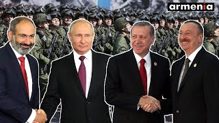 Турецко-азербайджанские военные учения и укрепление военного сотрудничество РФ и Армении Турецко-азербайджанские военные учения и укрепление военного сотрудничество РФ и Армении