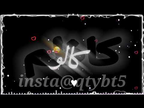 اجمل تصميم كرومات اسم كاظم روعه عيد ميلاد سعيد تصميم