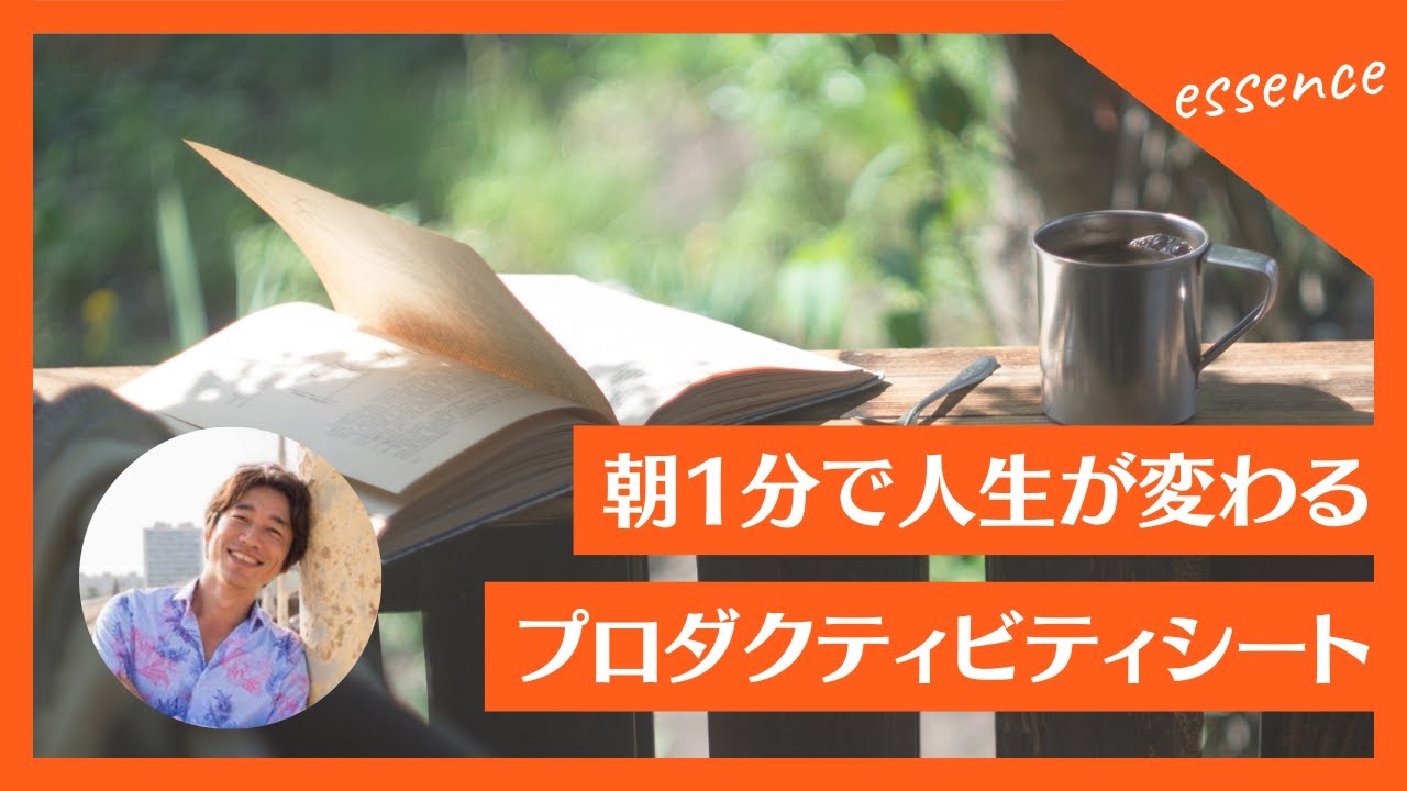 富とパートナーシップ対談小冊子 Dr.ディマティーニ　鎌田ヒロ 富とパートナーシップ対談小冊子 Dr.ディマティーニ 鎌田ヒロ Dr
