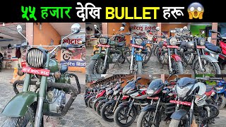   Bike   Second Hand Bikes Price In Nepal 2025