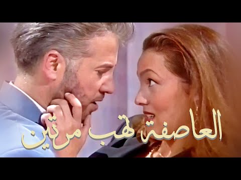 ح 23 العاصفة تهب مرتين مسلسل من انتاج تلفزيون لبنان 1995