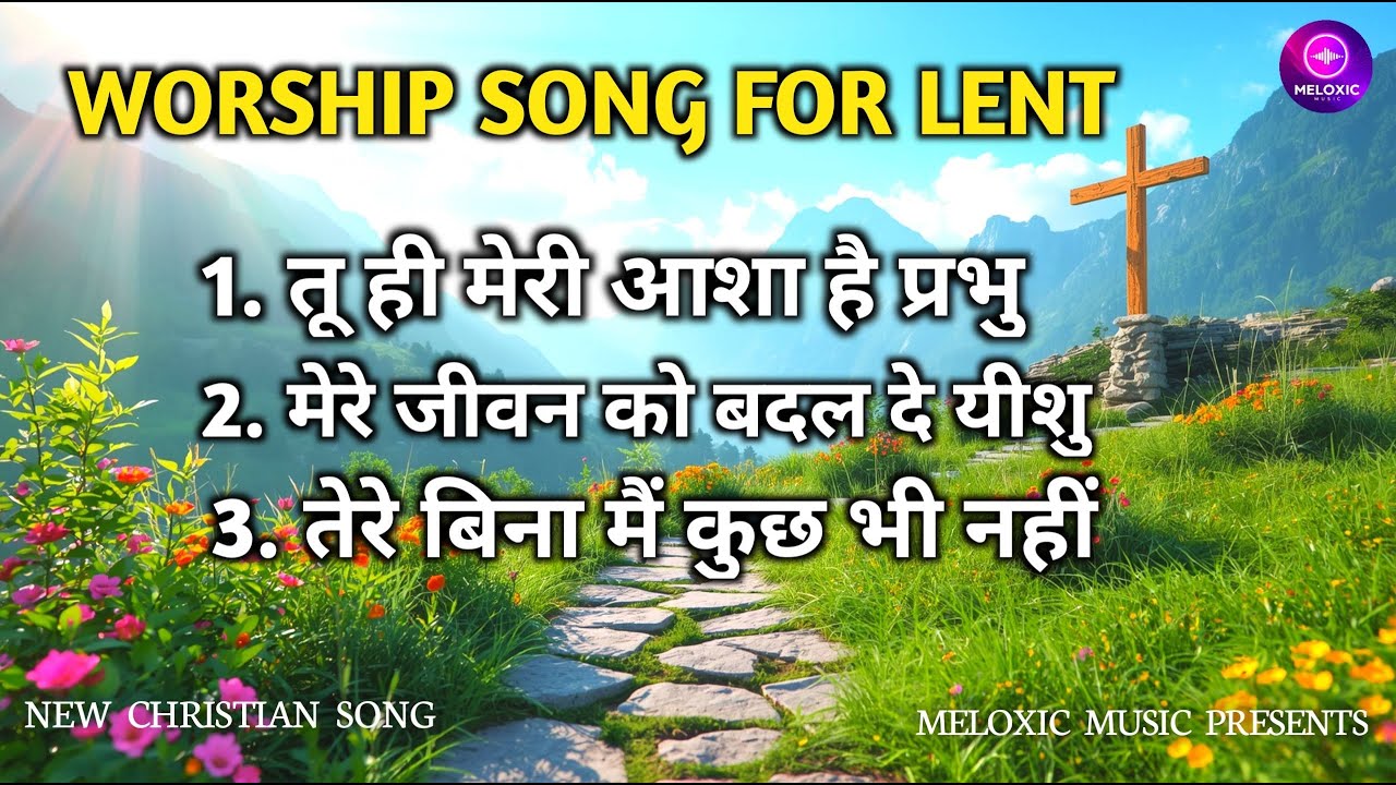 New Hindi Worship Songs 2026 | Hope •  Transformation |