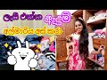 ඇදුම් අල්මාරිය අස් කරා|cupboard organizing ideas|cleaning videos sinhala