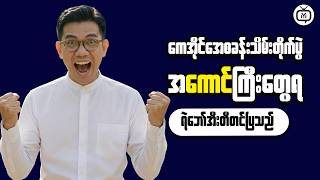 Economic Insights That Shape Smart Investing