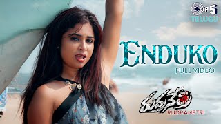 Enduko Alenduko - Full Video Rudranetri Vrushali, Shyam Nutana Mohan Romantic Love Song