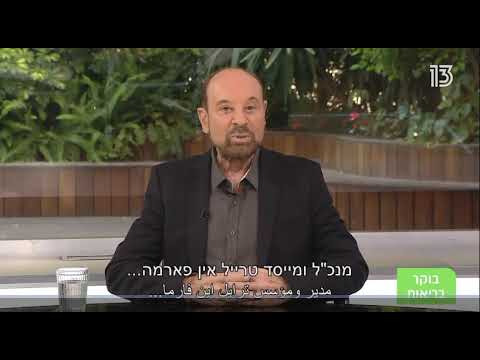 ללא כימותרפיה והקרנות - טיפול חדש לחולי סרטן באמצעות מערכת החיסון