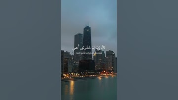 (قال كذلك أتتك آياتنا فنسيتها وكذلك اليوم تنسى) ❤️