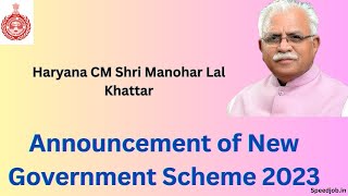 CM Manohar Lal Khattar Live | Haryana BPL Ration Card New Update