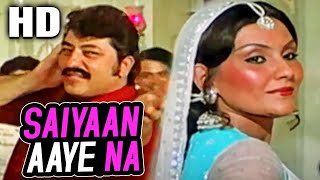 Saiyaan Aaye Na | Asha Bhosle, Kishore Kumar | Pyaara Dushman 1980 Songs | Vidya Sinha, Amjad Khan