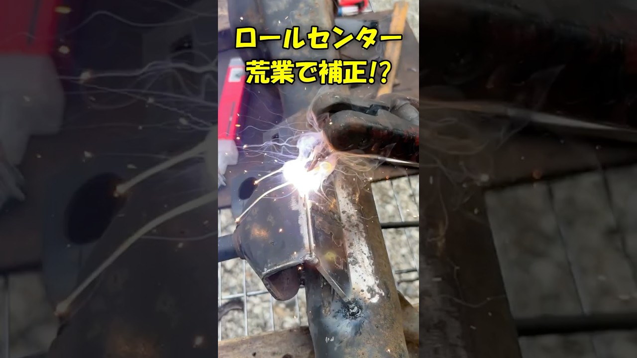 ロールセンターをDIYで適正化⁉️ #ハチロク #ae86 #ドリフト #サスペンション #ホーシング #溶接