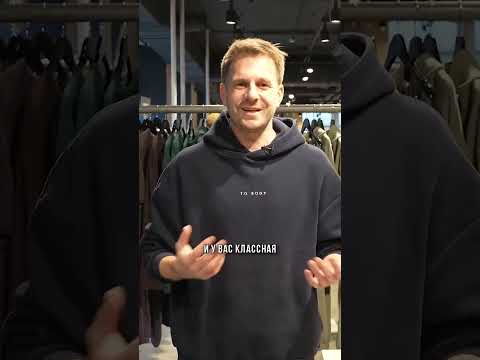 Как Продавать Свой Бренд Одежды в 2024? #shorts