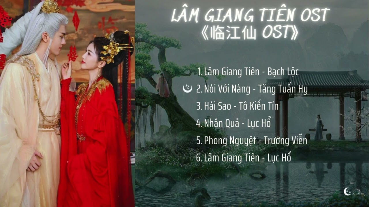 OST Lâm Giang Tiên | OST Feud | 临江仙 OST