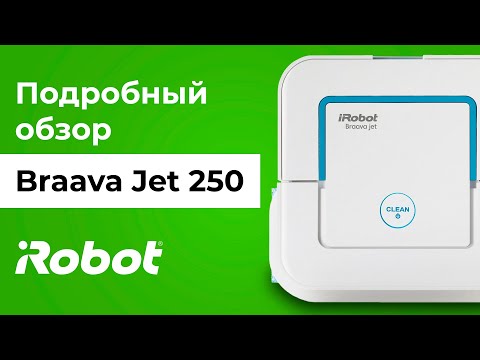 Braava Jet 250: обзор робота-полотера iRobot для небольших помещений. Распаковка и тестирование.