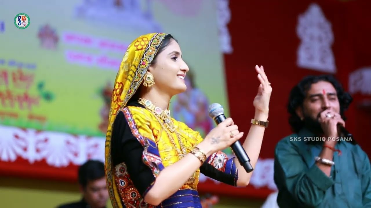 श्री आशापुरा माताजी प्राण प्रतिष्ठा महोत्सव जुंजाणी \JUNJANI\ GEETA RABARI\\SKS STUDIO LIVE