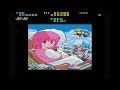 X68000 [Sc-55mkⅡ] 出たなツインビー / Detana!! TwinBee - 1周目