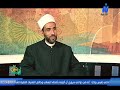 وحدة لم الشمل بالأزهر الشريف مع الشيخ إبراهيم جاد الكريم إعداد عمر هاشم مازن شحاتة 