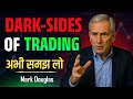 Dark Sides of Trading - mark Douglas Speech | trading in the zone | interview | podcast