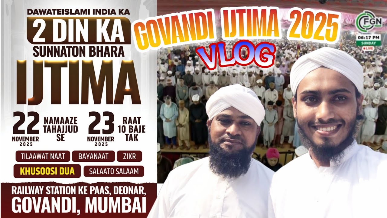 Mumbai Govandi Ijtima Vlog 2025 || DawateIslami India 2nd-day Ijtima Highlights | 