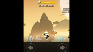 我功夫賊溜 超極速快打 速通【優比玩遊戲】EP18 screenshot 4