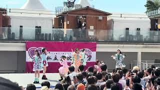 私立恵比寿中学　「Choose みー！ 」(2026/10/12  アーバンドック ららぽーと豊洲 20周年祭フェス より)