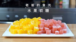 Homemade Soft Fruit Candies | No pectin! No gelatin! Easy and fast to make!