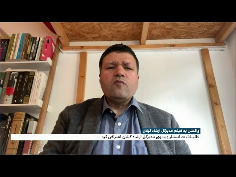 بررسی گزارش رسوایی های اخیر در جلسه شورای عالی امنیت ملی