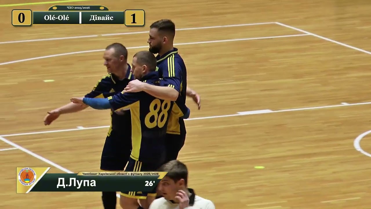 Огляд ЧХО 2025/26 17 тур 1 ліга Ole Ole – Дівайс
