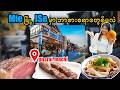 Mie ရဲ့ နာမည်ကြီး Ise က မုန့်စျေးတန်း_OharaiMachi| Ise| Mie_Vol.163