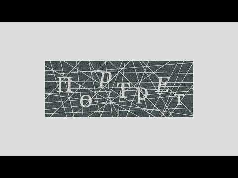 АИГЕЛ - Портрет