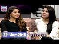 Watch Breaking Weekend - Guest: Hina Altaf - 22nd July 2018 Online In HD