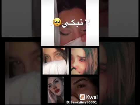 خلي الدموع لعدوك