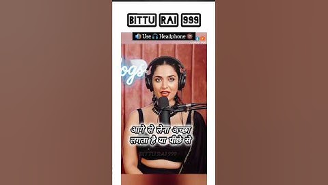 आगे से ज्यादा मजा आता है जा पीछे से🤣#AIvideoshoot#AIvideo#AIgenerated#AIshorts#AItechnology#aishorts