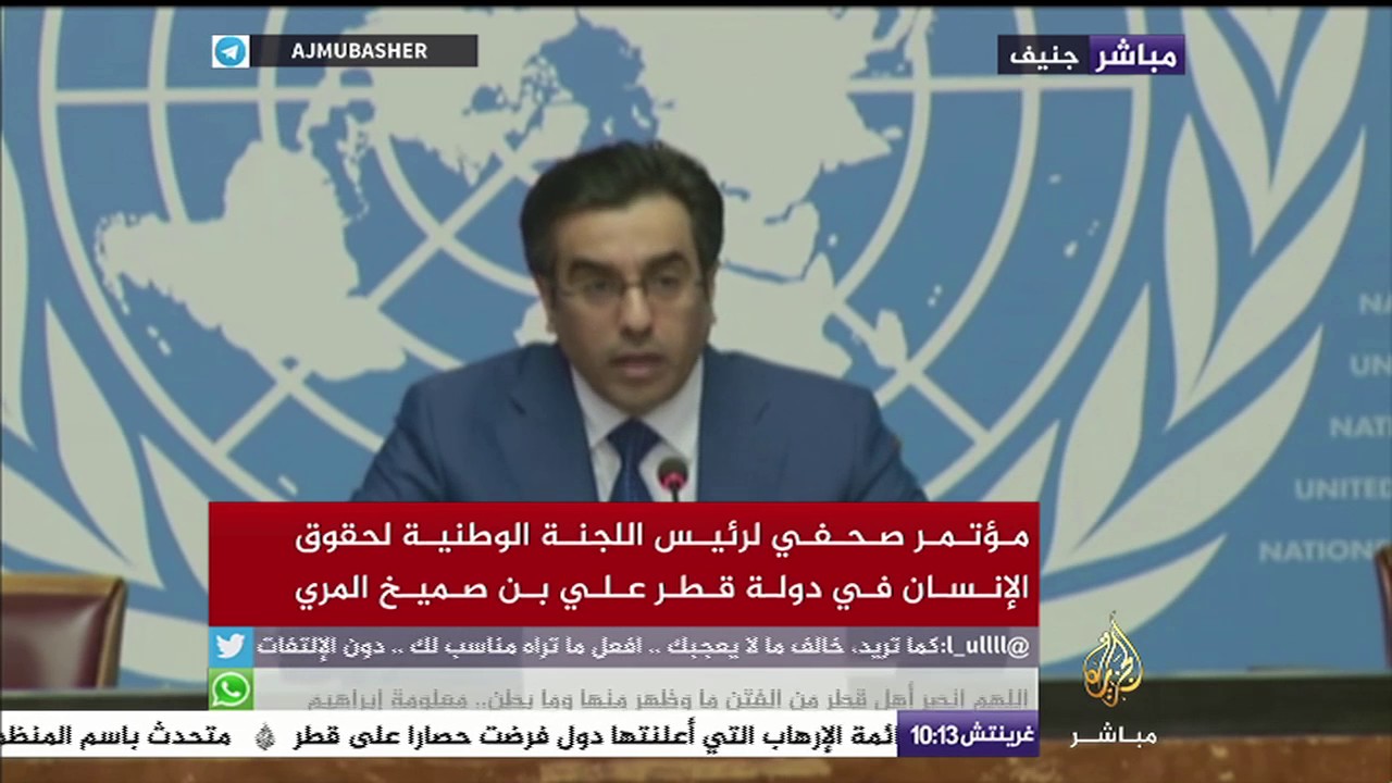 رئيس اللجنة الوطنية لحقوق الإنسان في قطر: الفصل بين الأسر يعد بمثابة جدار برلين