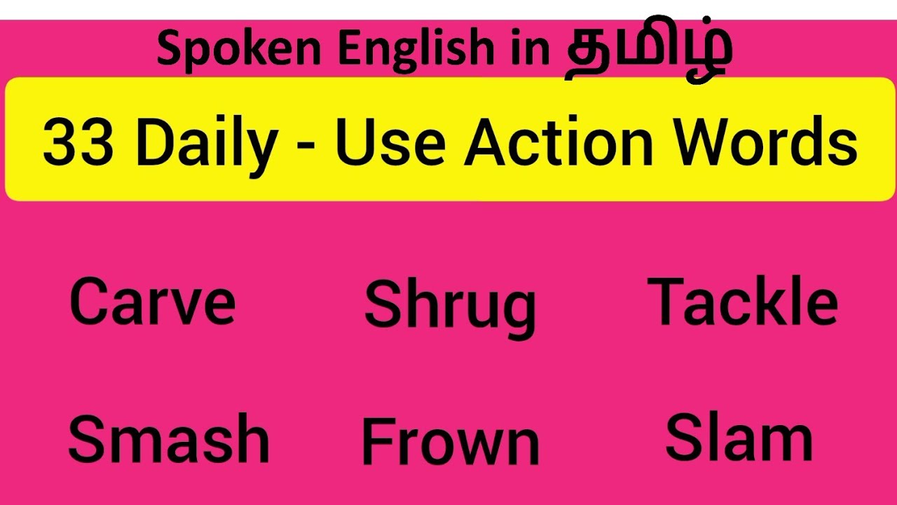 33 Daily - Use Action Words to Master Your Day in Tamil|Spoken English  Lesson in Tamil