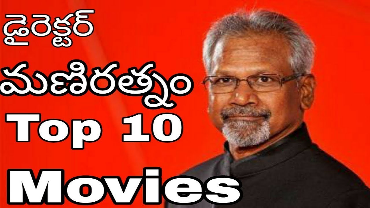 Maniratnam Top 10 Telugu movies