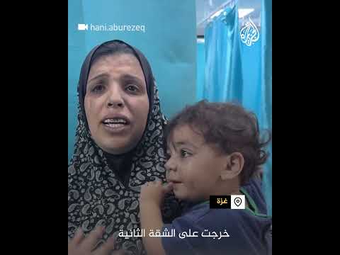 "عند الله ابني شهيد" فلسطينية تروي شهادتها عن قصف منزلها