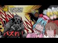【マルチホラー】危険生物を撮ってバズれッ!!【Content Warning】【ゆっくり実況】