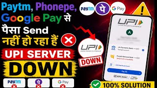 Paytm, PhonePe, Google Pay Se Paisa Send Nahi Ho Raha Hai? UPI Server Down Problem 2026