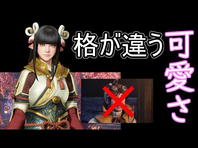 モンハンライズ】（雑談）受付嬢のミノトちゃんをすこれ。話はそれから