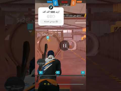 اكيد انا اللي هكسب