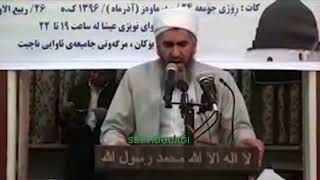 Mamosteyekî Iraqî Qesîde û Îlahiyên Kurdî & Iraklı bir hocadan Kürtçe kaside ve ilahi #seyyidocaği 