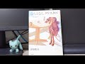 今日の一冊/「なんとなく、クリスタル」田中康夫