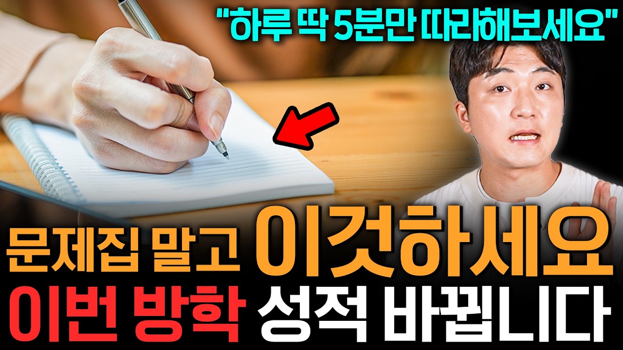 Безумный метод обучения, который в 20 раз эффективнее всего за 5 минут, и повседневная рутина дет...