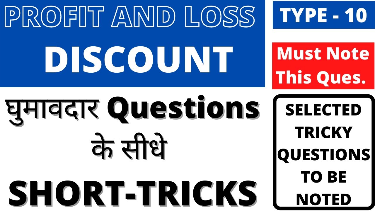 Type 10 Tricks To Solve Profit & Loss & Discount Problems,Concepts, Short Tricks bMarks Classes L-12