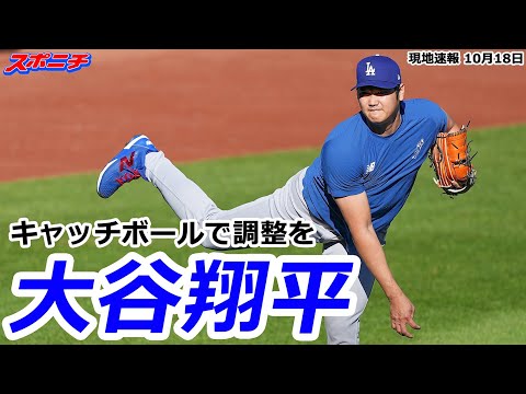 タイムセール！大谷翔平　158キロ実投球　初MVP2021年初勝利試合使用 タイムセール！大谷翔平 158キロ実投球 初MVP2021年初勝利試合