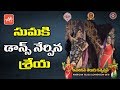 Suma Dances with Shriya @ American Telugu Convention