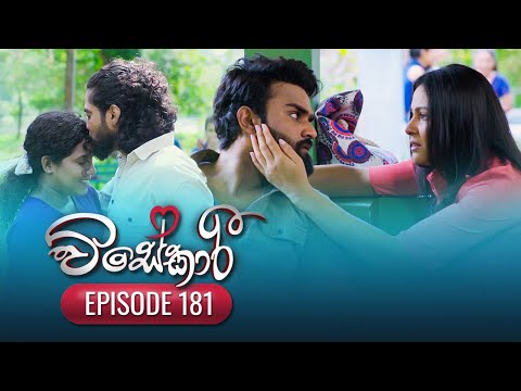 Visekari | Episode 181 - (2025-07-03) | ITN
