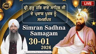 LIVE Simran Sadhna Samagam  (30/01/26) | Bhai Gursharan Singh Ji (Ludhiana Wale) | Kirtan