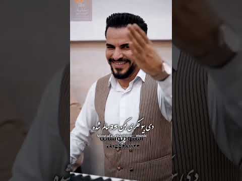 دی بیو فکری بکن