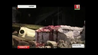 Серия кровавых терактов в Сирии